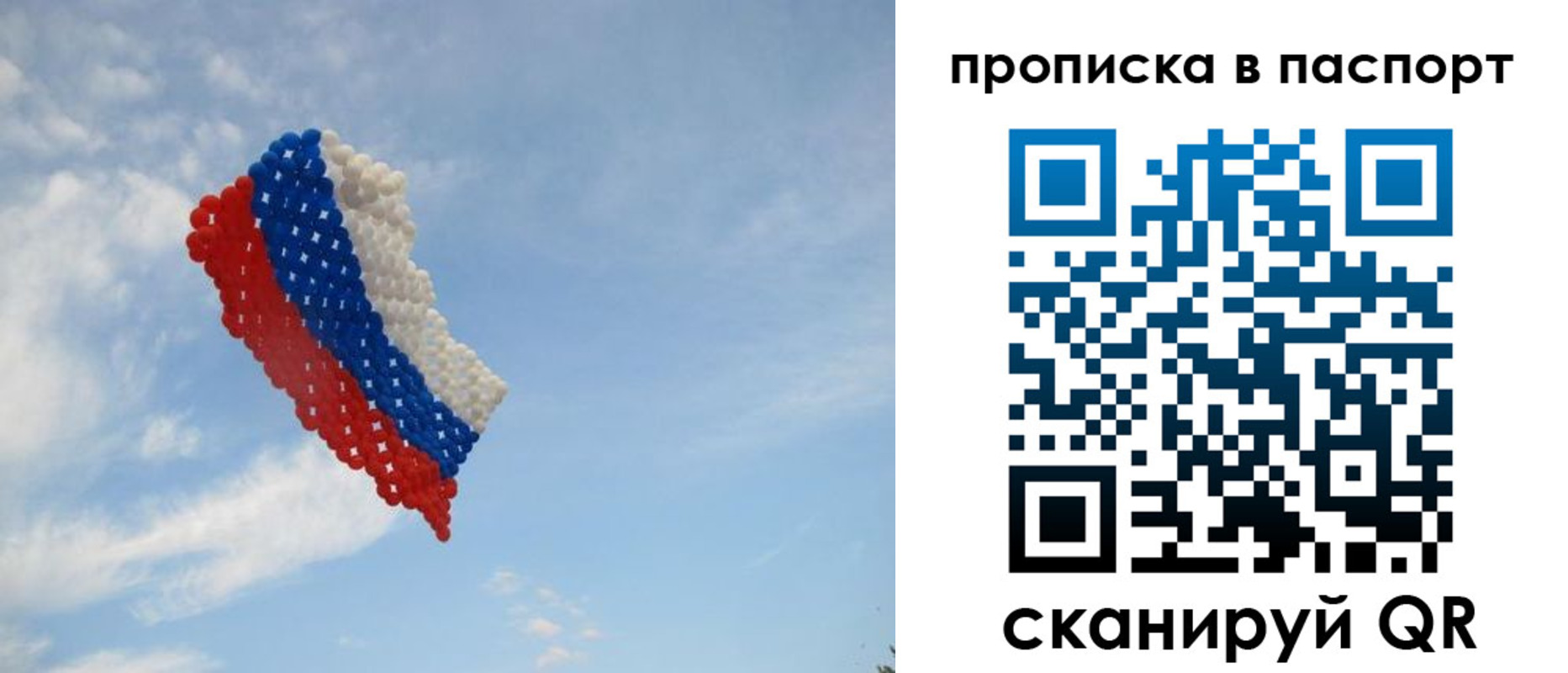 найти адрес прописки в Десногорске