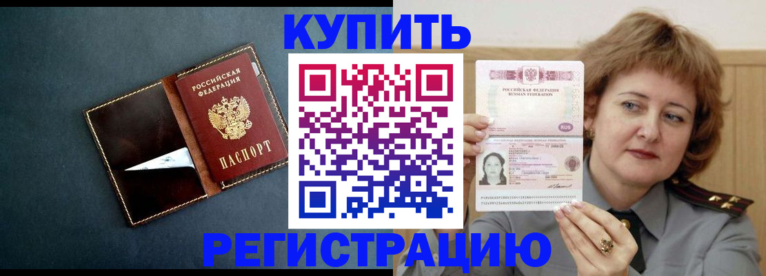 регистрация для школы в Десногорске